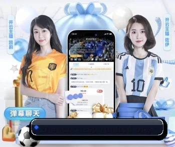 曼联直播 APP | Manchester United